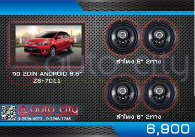 2Din ANDROID ZS-7011+ลำโพง 6